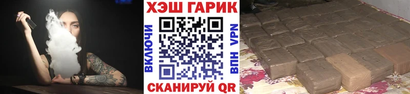 Цена Нариманов Альфа ПВП Меф Cocaine Гашиш ТГК Бошки Шишки