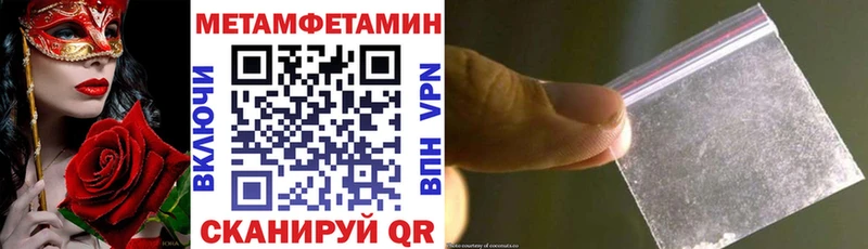 OMG вход  где купить наркоту  Нариманов  АМФЕТАМИН Premium 