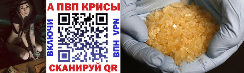 MEGA рабочий сайт Нариманов А ПВП кристаллы