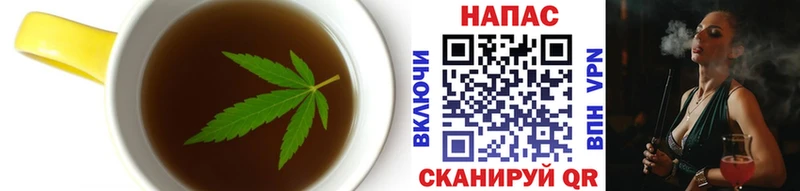 Печенье с ТГК марихуана  MEGA tor  Нариманов 