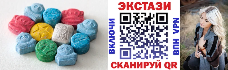 ЭКСТАЗИ 300 mg blacksprut ТОР Нариманов наркошоп