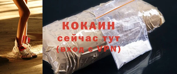 не бодяженный Михайловск