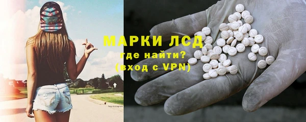 бутик Медногорск