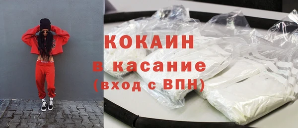 бутик Медногорск