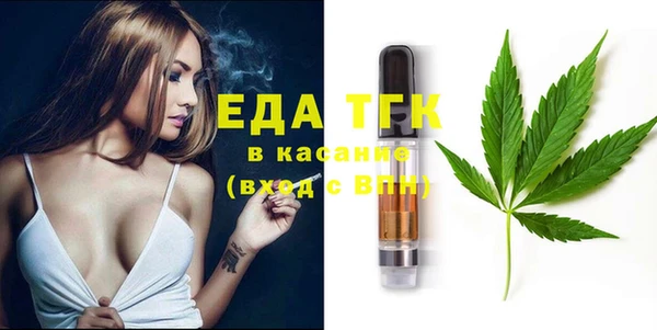 бутик Мегион