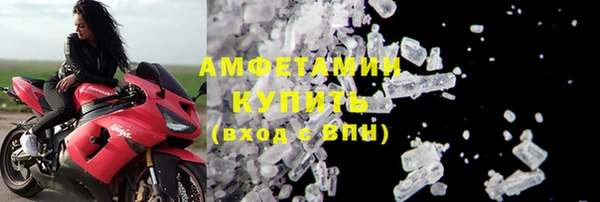 стаф Вязники