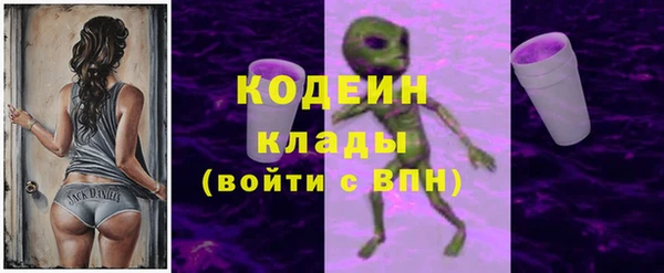 бутик Медногорск