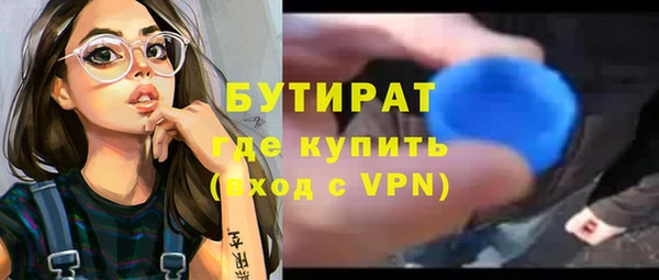 бутик Медногорск