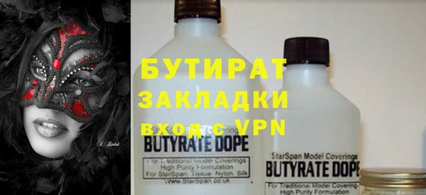 бутик Медногорск