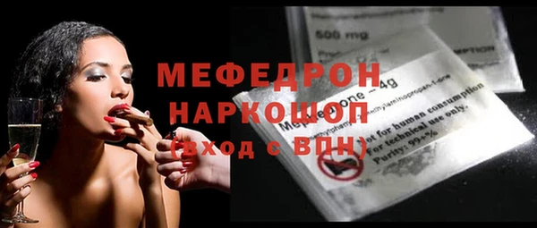 бутик Медногорск