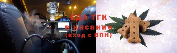 бутик Мегион