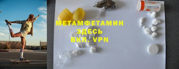 MESCALINE Михайловка