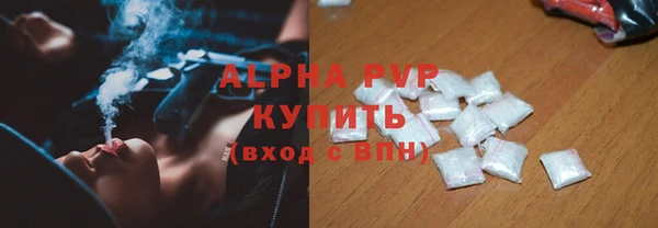 бутик Медногорск