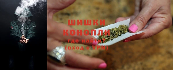 кристаллы Магадан