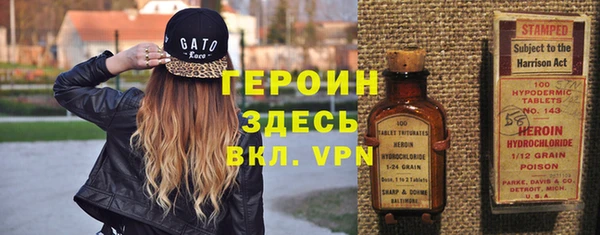 ALPHA-PVP Бабаево