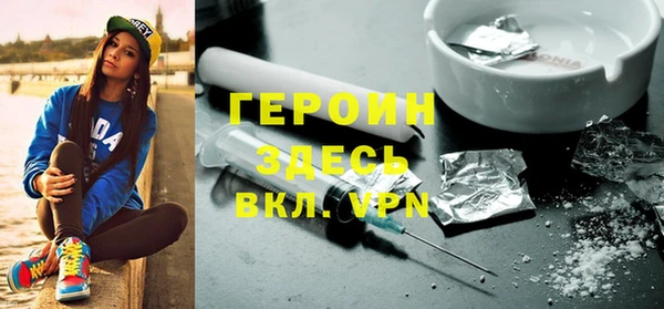 бутик Мегион