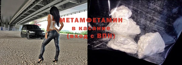 бутик Мегион