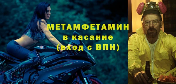 бутик Мегион
