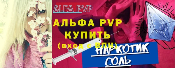 бутик Мегион