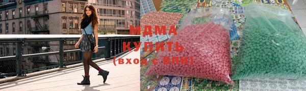бутик Медногорск