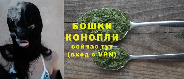 бутик Медногорск