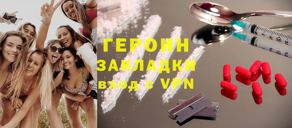 бутик Медногорск