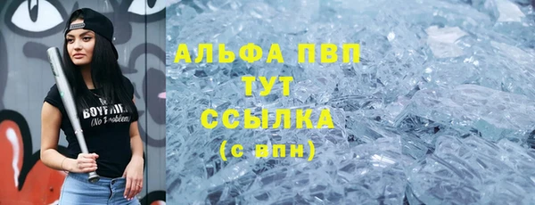 кристаллы Магадан