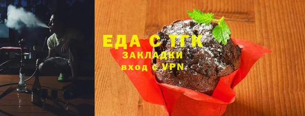 молекула духа Аша