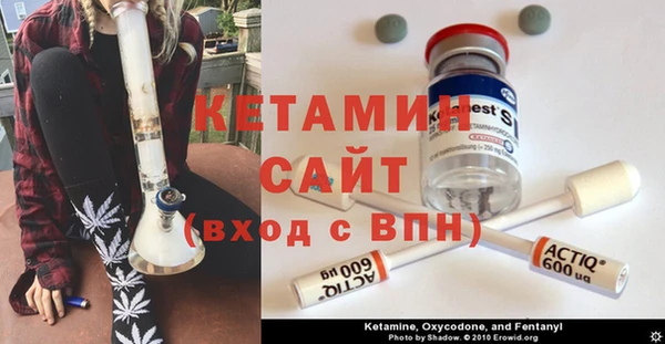 молекула духа Аша