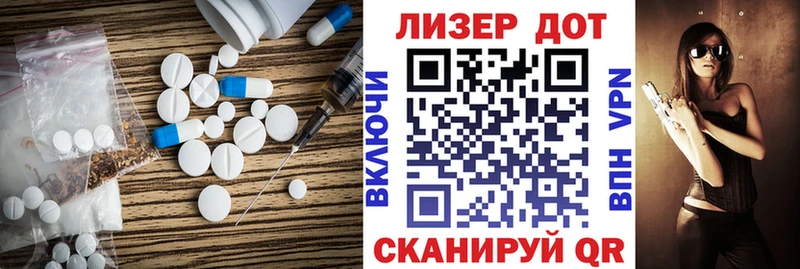 LSD-25 экстази кислота  гидра онион  Нариманов 
