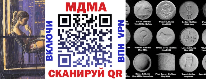 где найти наркотики  Нариманов  MDMA crystal 