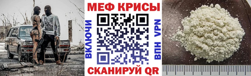 МЕФ VHQ  Нариманов 