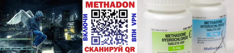 kraken зеркало  Нариманов  Метадон мёд 