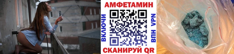 МЕТАМФЕТАМИН Декстрометамфетамин 99.9%  Нариманов 
