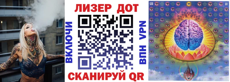 Наркотические марки 1,8мг  наркота  Нариманов 