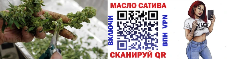 Дистиллят ТГК гашишное масло  Нариманов 